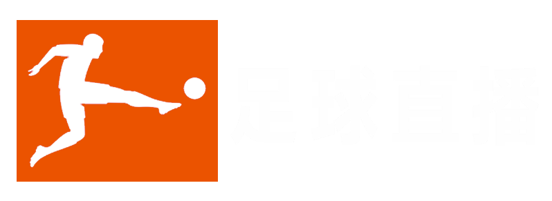 世界杯直播_世界杯直播免费高清在线观看_世界杯直播在线无插件观看_24直播